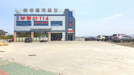 영천부동산114공인중개사사무소