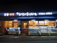 회각시소신랑