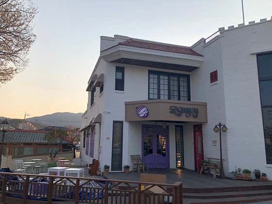 목월빵집 사진