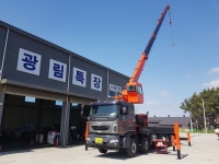 광림특장
