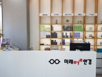 미래아이안경콘택트