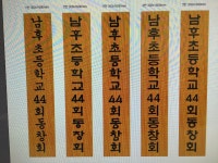 신경북인쇄기획