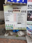 서소문연탄구이