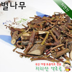 지리산 약초골