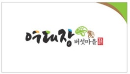 여대장영농조합