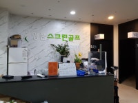 명품 스크린