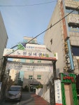 노원실버센터전문요양원