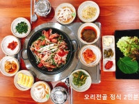 농부밥상