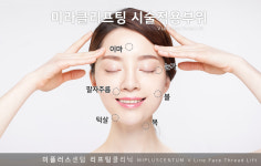 미플러스센텀의원