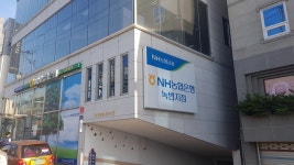 NH농협은행 녹번지점