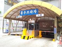 스타텍