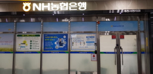 NH농협은행 세종시청지점