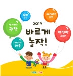 놀작마이아트 상상무지개미술학원
