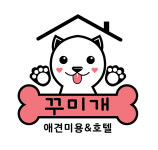 꾸미개