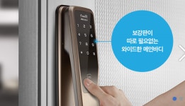 전국열쇠공사 의왕지점