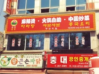 홍원
