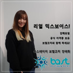 온스테이지뮤직&댄스학원