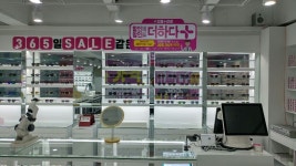 으뜸플러스안경 속초점
