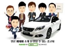 윤모터스