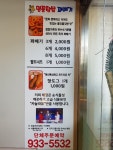 스마일명품찹쌀꽈배기