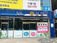 수원중앙신협광교점