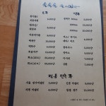 나루터