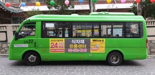 식자재유통센터
