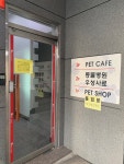 퍼스트동물병원