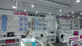 으뜸플러스안경 속초점