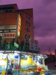 낙현수산