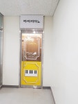 라라피아노음악교습소
