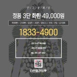 더싼플라워