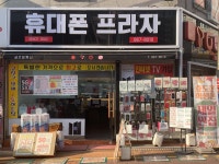 글로벌통신