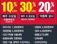 크린에이드 광명점