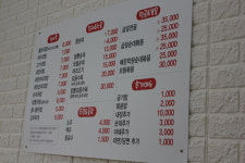 좋은국밥 전골