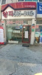 양지공인중개사사무소