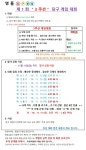 명품당구클럽