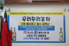 우리두리식당