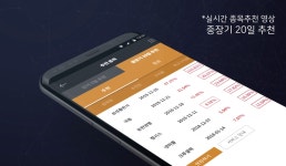 주식인