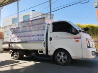 송림페이퍼프라자