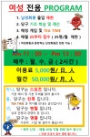 명품당구클럽