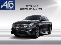 아시아렌트카 원주혁신지점