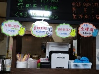 강남역 찜질방 강남코리아
