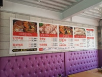 위풍당당귀한족발