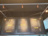 학운왕족발&보쌈