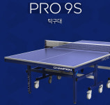 엑시옴 강원점