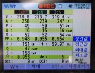 한빛전력기술