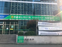 NH농협은행 연북로지점