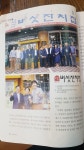 버섯잔치집 본점