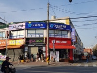 고래치과의원
